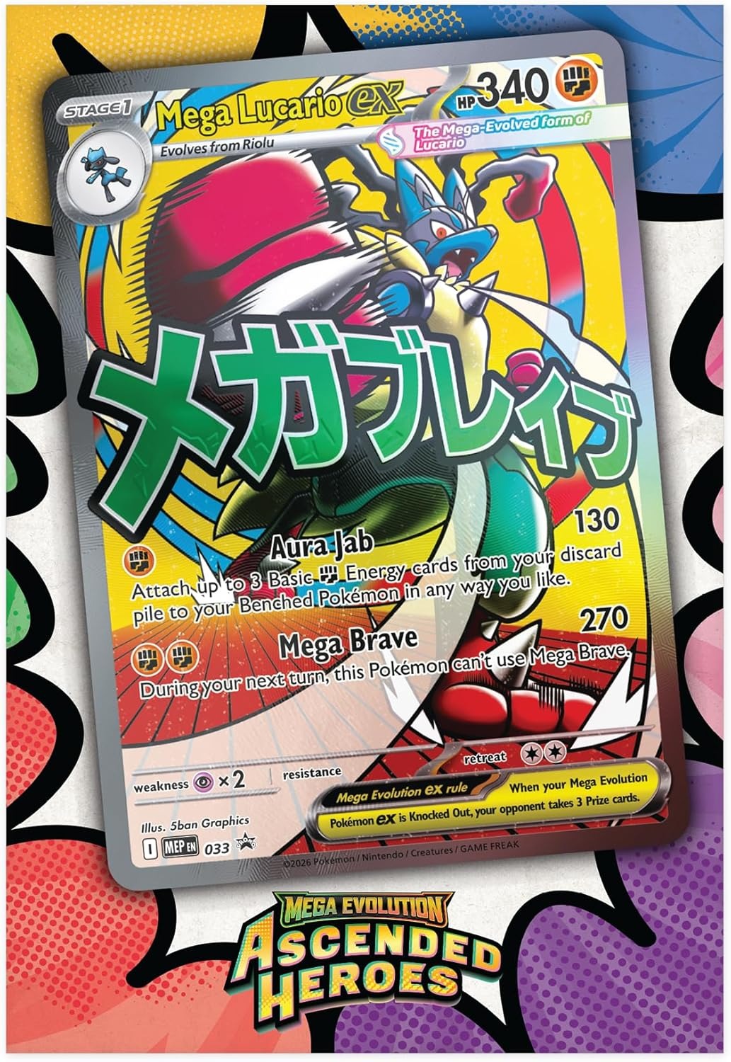Ascended Heroes - Premium Poster Collection: Mega Lucario or Mega Gardevoir