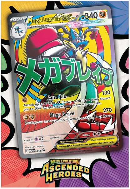 Ascended Heroes - Premium Poster Collection: Mega Lucario or Mega Gardevoir